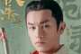 金吾卫中郎将官职介绍