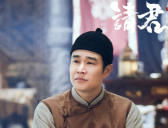 《请君》吕二结局