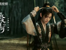 《永夜星河》第25集分集剧情介绍