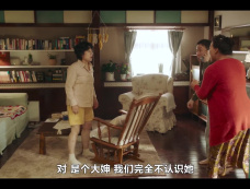 《她的日与夜》第7集分集剧情介绍