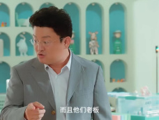 《我的盲盒恋人》第17集分集剧情介绍