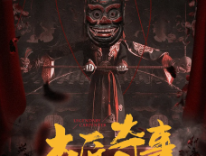 《木匠奇事》剧情介绍