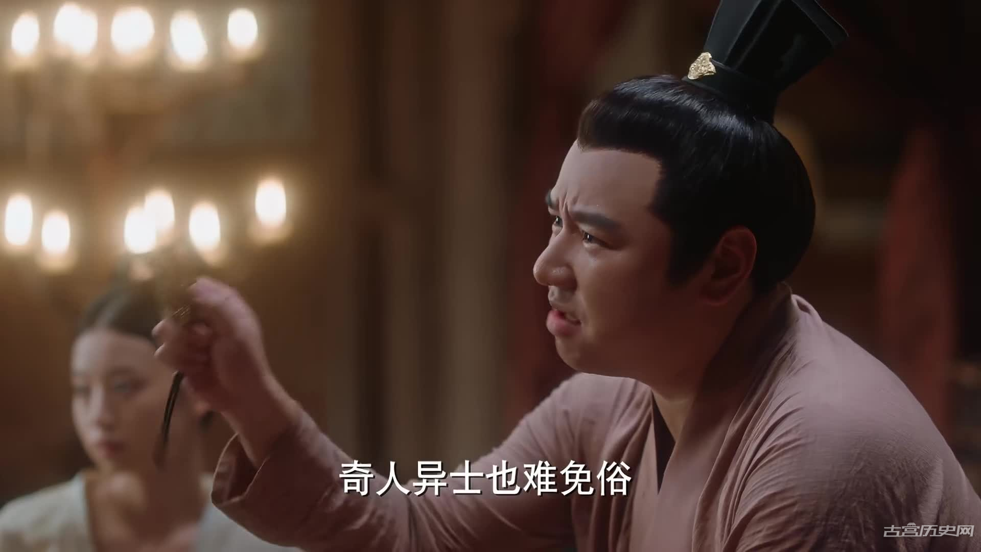 《与凤行》第9集