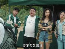 《赤热》第19集分集剧情介绍