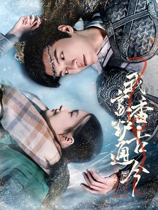 《我家香炉通古今》剧情介绍