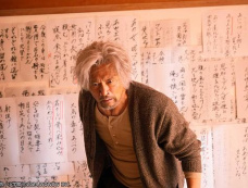 《黄金日落》第5集分集剧情介绍