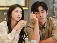 《豪门表弟他又宠又撩》剧情介绍