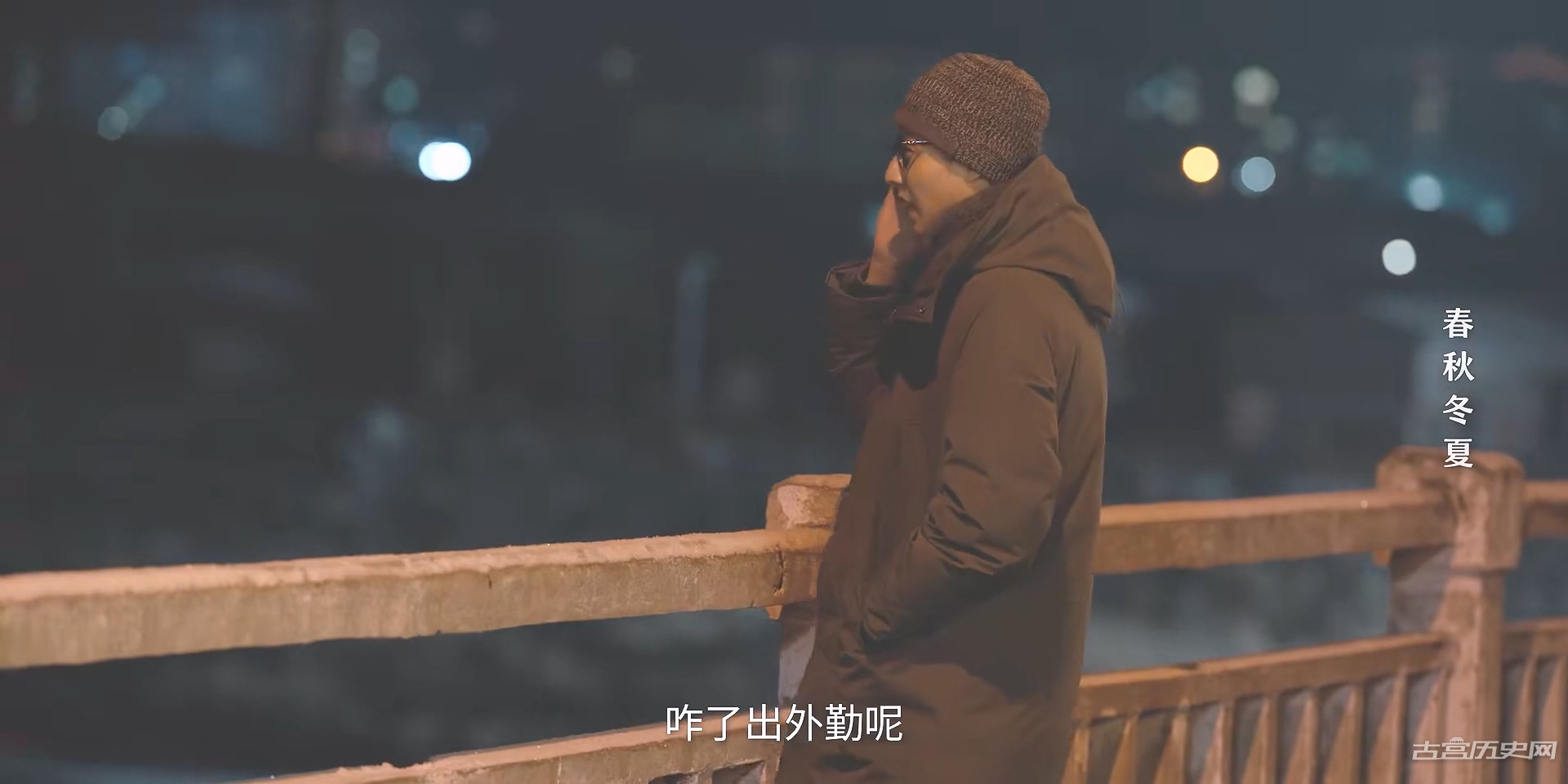 《黑土无言》第8集分集剧情介绍