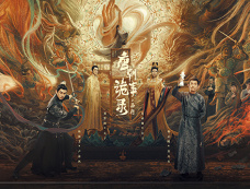 《唐朝诡事录之西行》全集分集剧情介绍