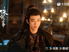 《珠帘玉幕》第34集分集剧情介绍