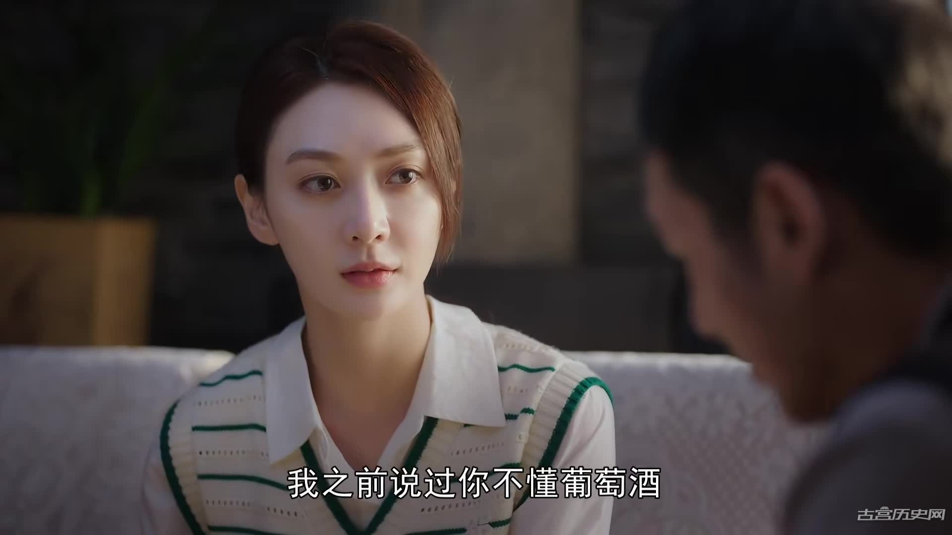 《星星的故乡》第3集