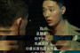 《冰雨火》杨熠结局