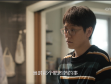 《凡人歌》第35集分集剧情介绍