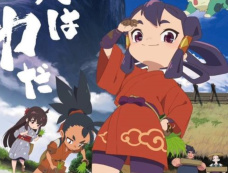 动漫《天穗之咲稻姬》剧情介绍