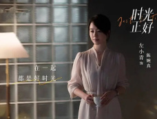 《时光正好》全职妈妈重返职场注意须知