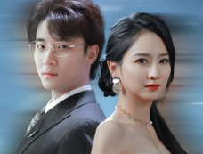 《终有弱水替沧海》剧情介绍