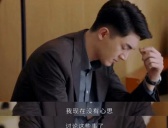 《请叫我总监》陆天行结局