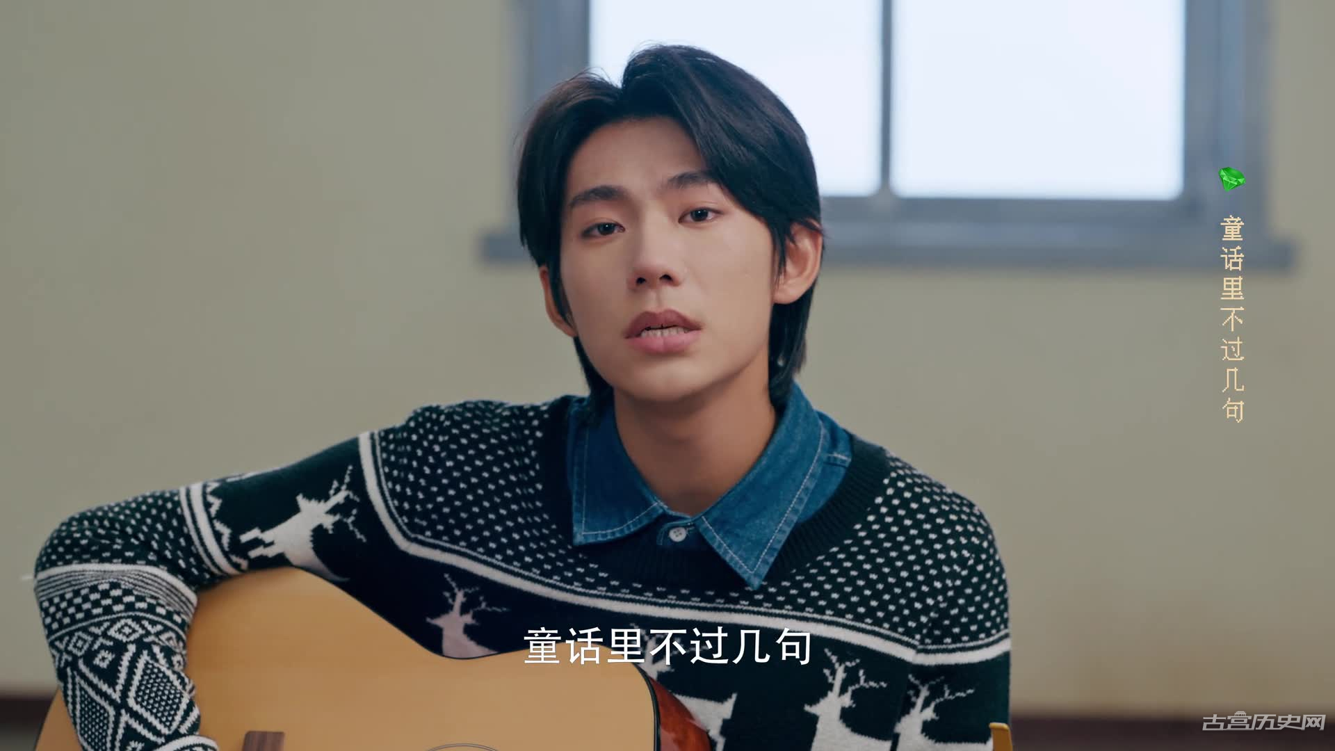 《奔赴星辰的我们》第14集