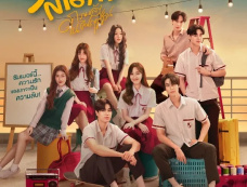 泰剧《夏夜》播出时间