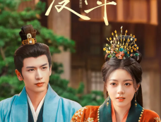 《度华年》李蓉和裴文宣婚后第一件事是坦诚