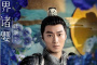 《星河长明》界诸婴人物解析