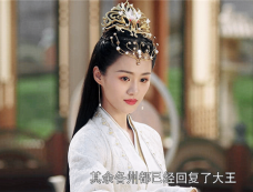 《<em>且试天下</em>》华纯然比白风夕更美吗