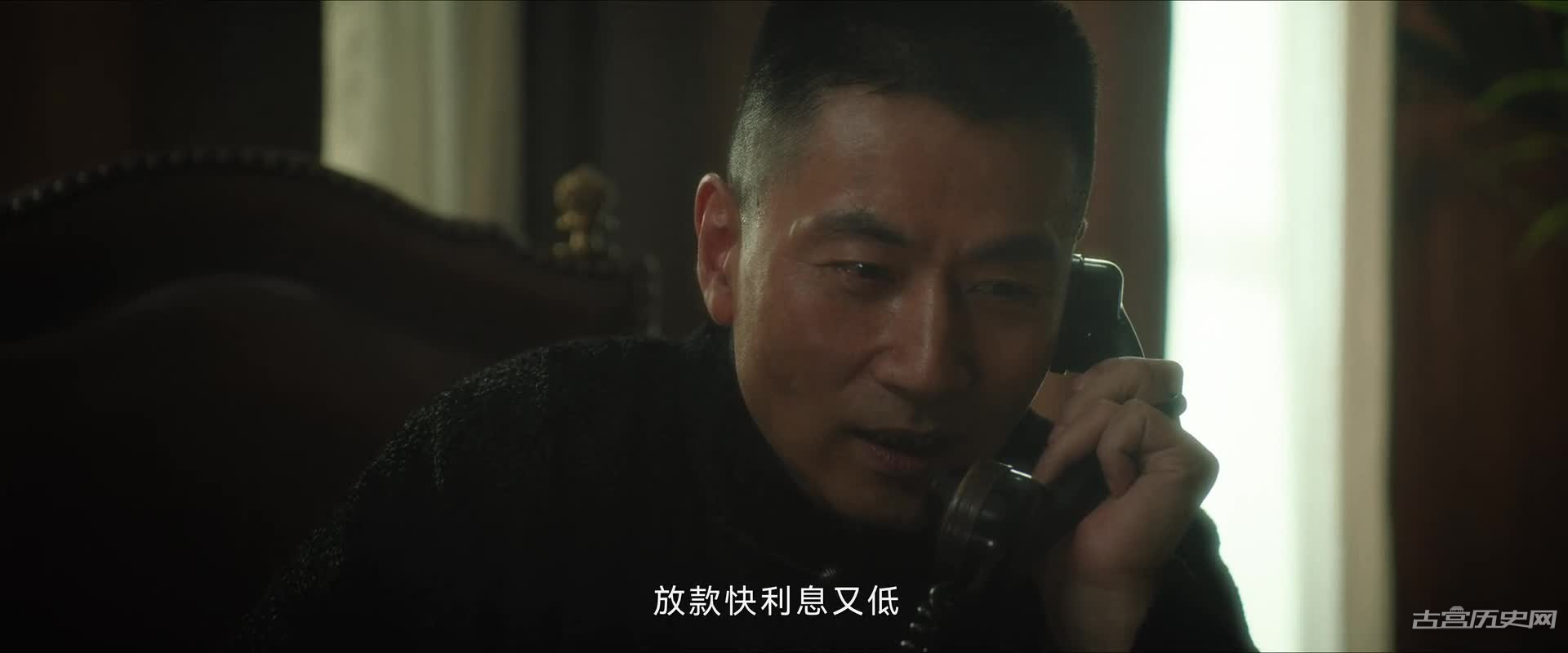 《追风者》库券幕后黑手是谁