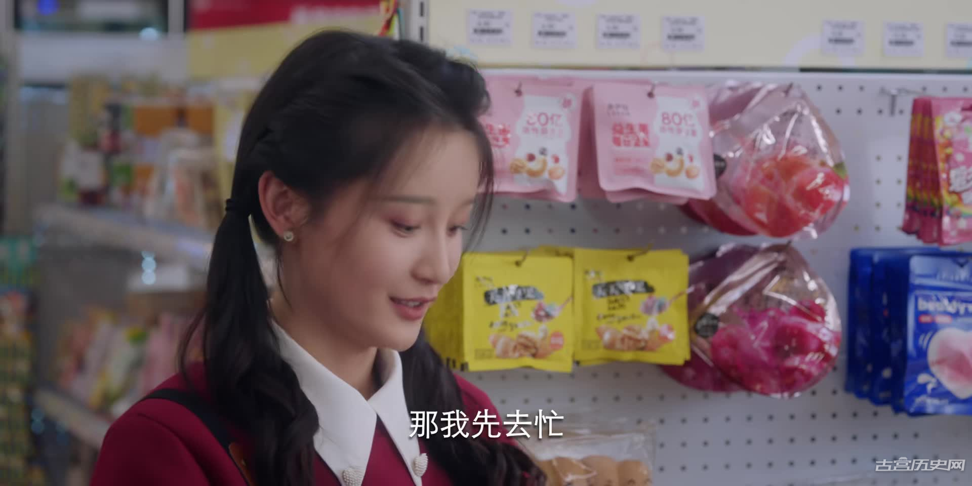 《很想很想你》第2集