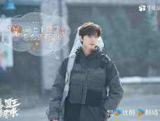 《嘘,国王在冬眠》第14集分集剧情介绍