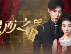 王格格王晨鹏短剧《假面之下》上线时间