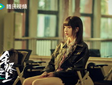 《余烬之上》第26集分集剧情介绍