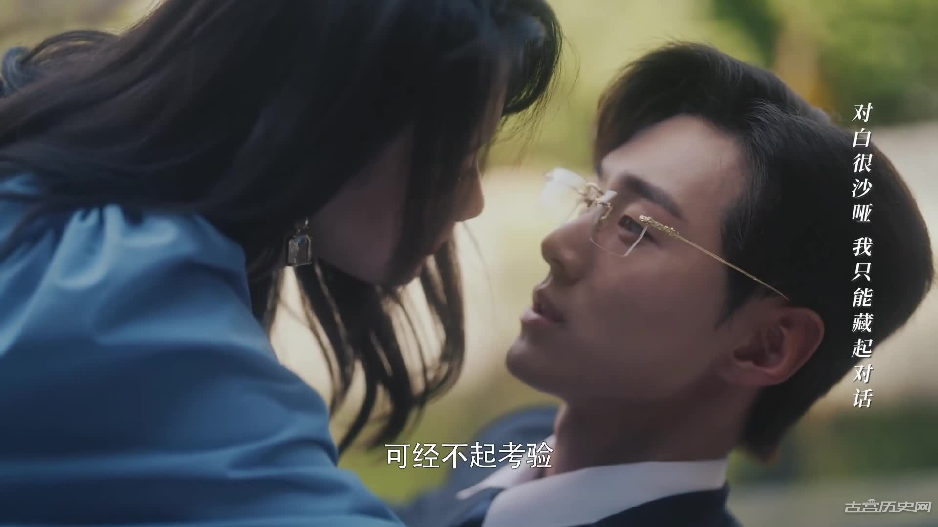 《向她逆光而来》第16集分集剧情故事
