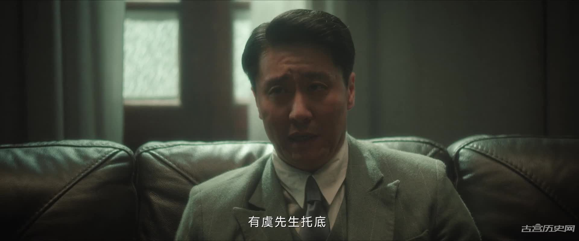 《长风破浪》第9集