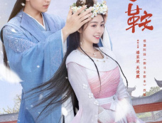 《拂玉鞍》剧情介绍