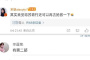 《暗夜行者》第二季信息