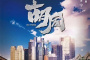 《胡同》在线观看地址
