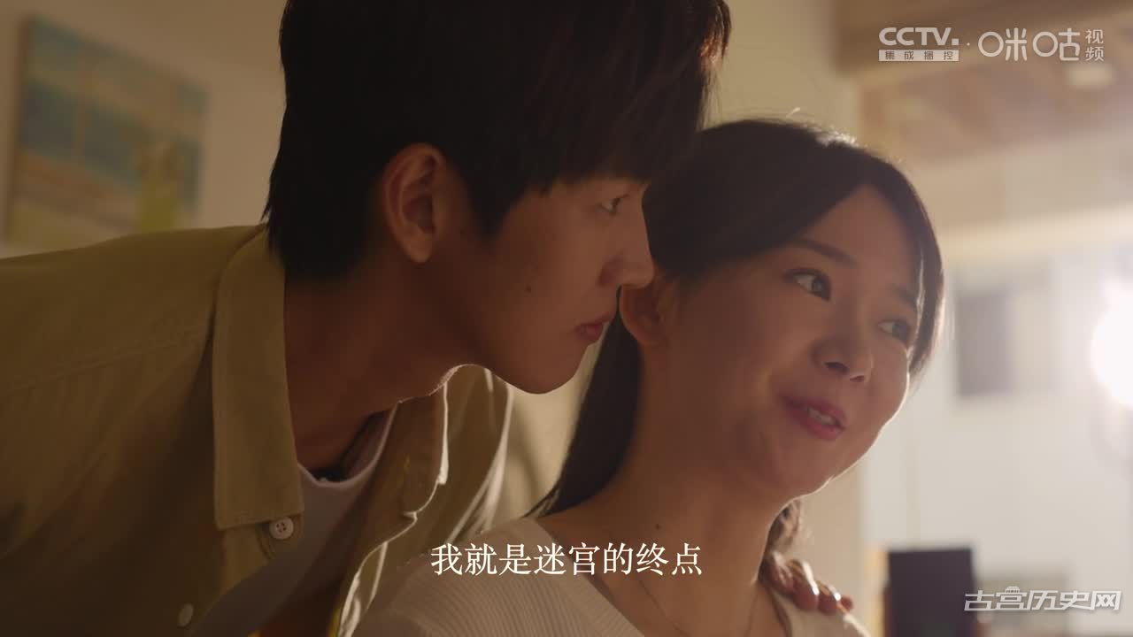 《迷屋重重》第1集