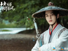 网剧《少年白马醉春风》第15集分集剧情介绍