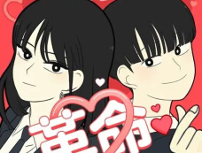 《恋爱革命》第6集分集剧情介绍