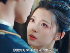 《美人攻略》第1集分集剧情介绍