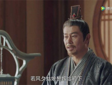 《<em>且试天下</em>》丰兰息师父为什么不同意白风夕嫁给丰兰息