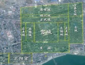 隋唐洛阳城遗址简介