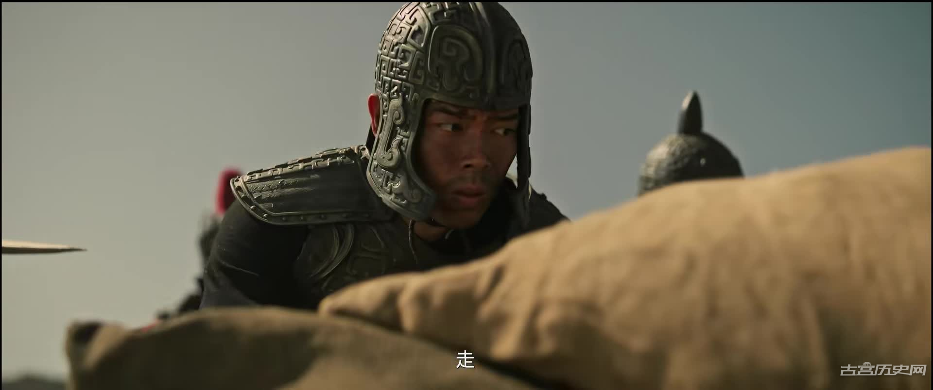 《紫川光明三杰》第5集