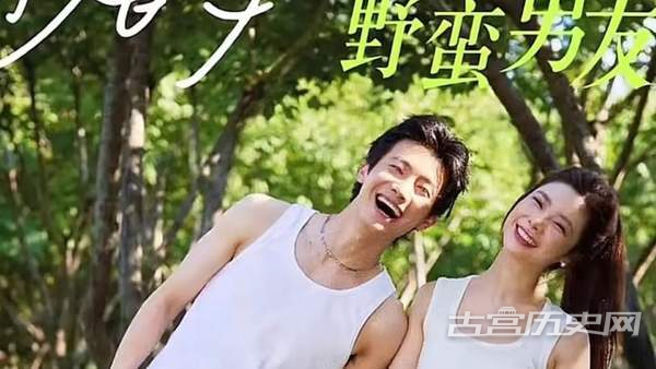 《我的野蛮男友》剧情介绍
