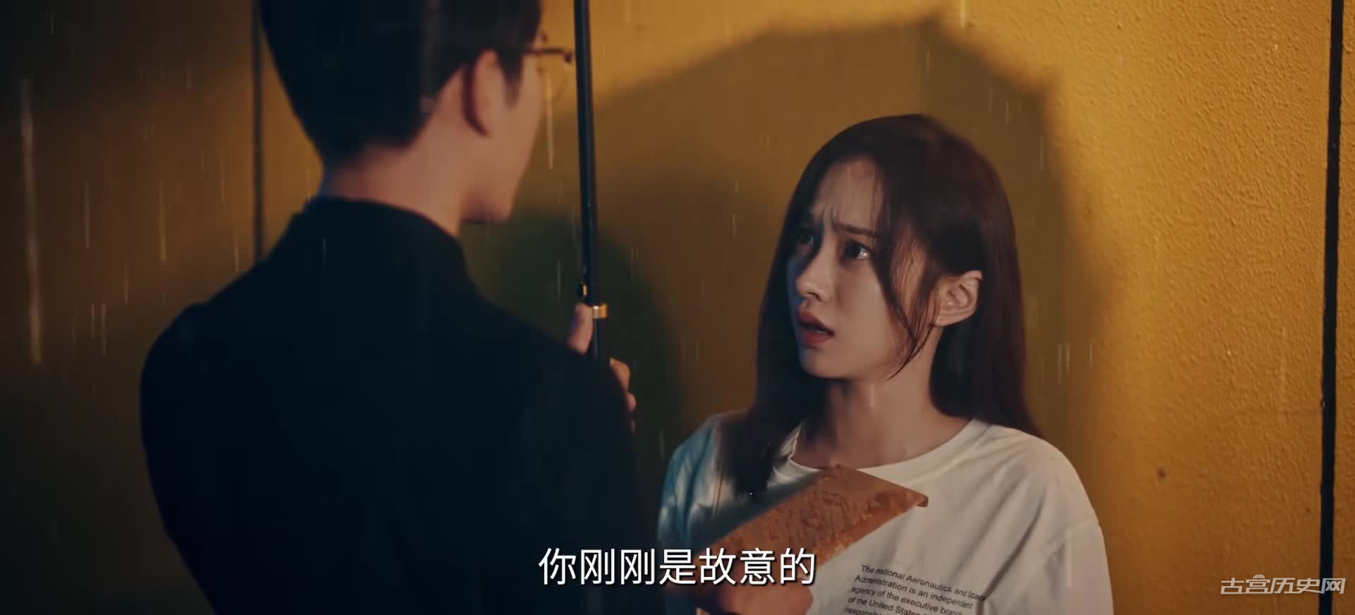 《以爱为契》第3集