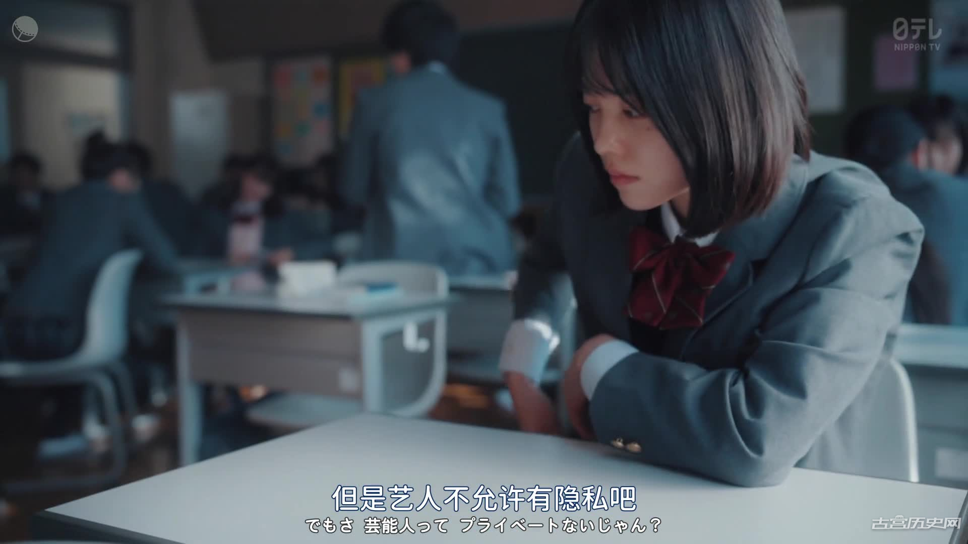 《无法消除的我复仇的连锁》第2集