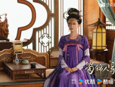 《蜀锦人家》第29集分集剧情介绍