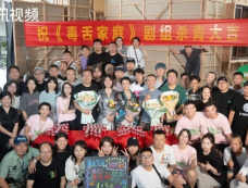 电视剧《毒舌家庭》剧情介绍