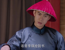 《末代厨娘》第26集分集剧情介绍