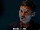 《重生之门》廖德同秘密揭晓